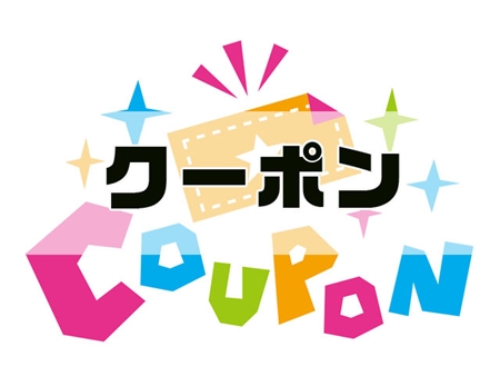 知育玩具名品館